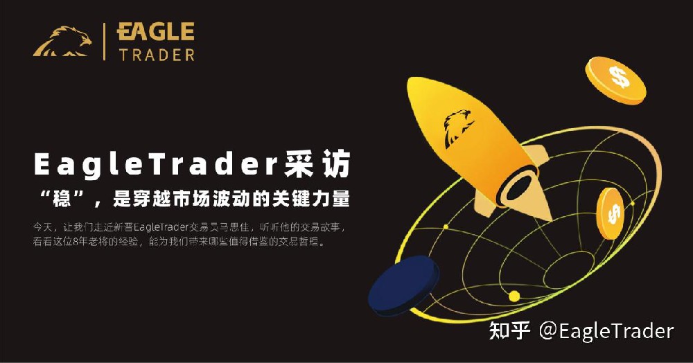 贵金属投资交易平台哪个好